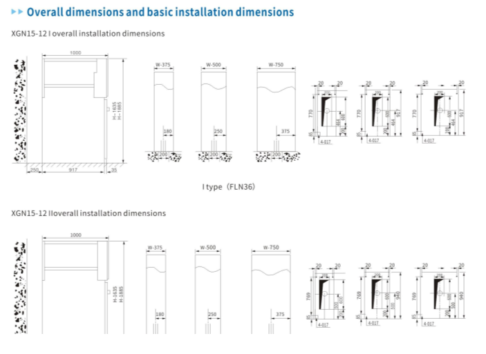 XGN15-12 ring main switchgear overall installation dimensions