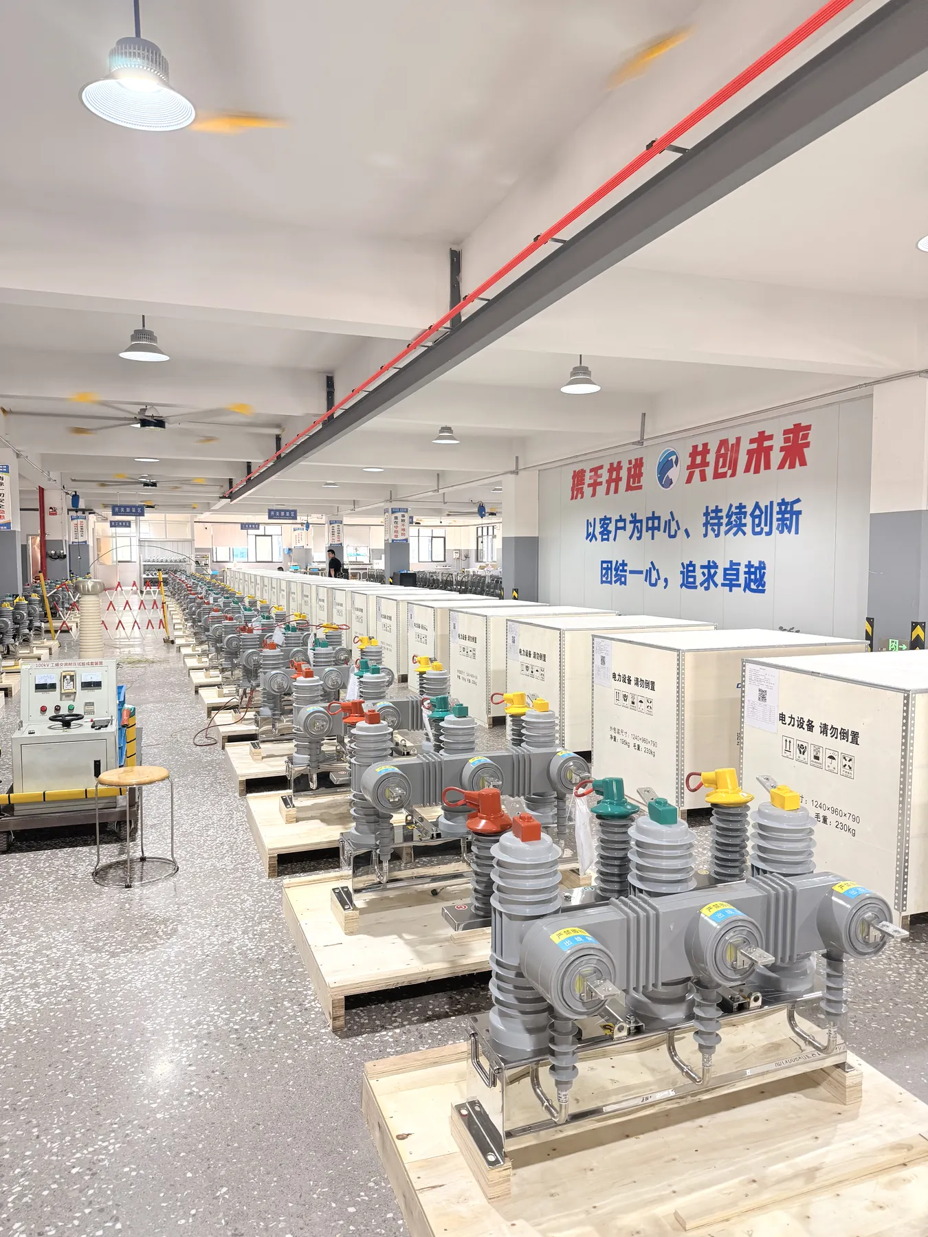 Pole-mounted circuit breaker assembly floor