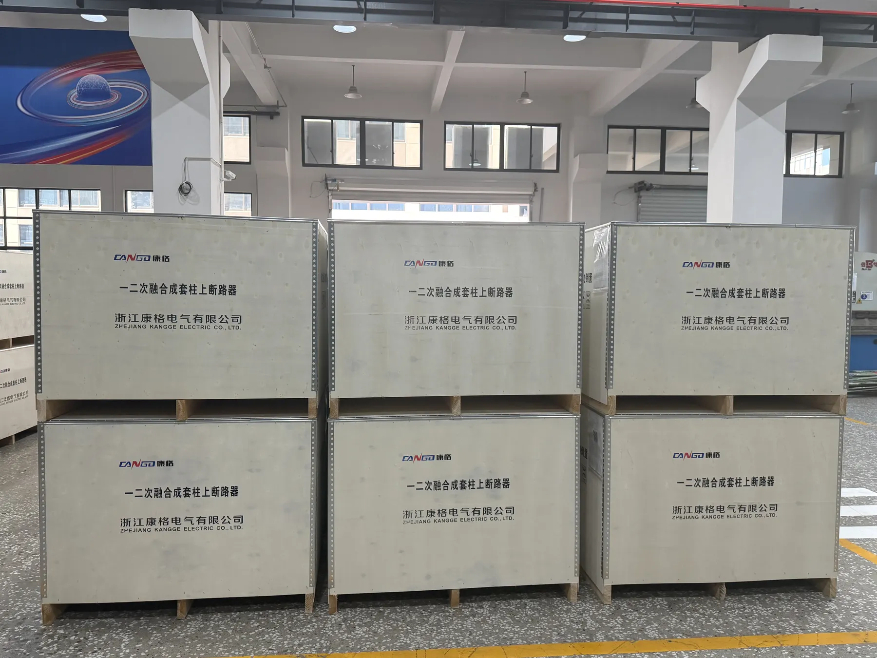 CANGO export crates