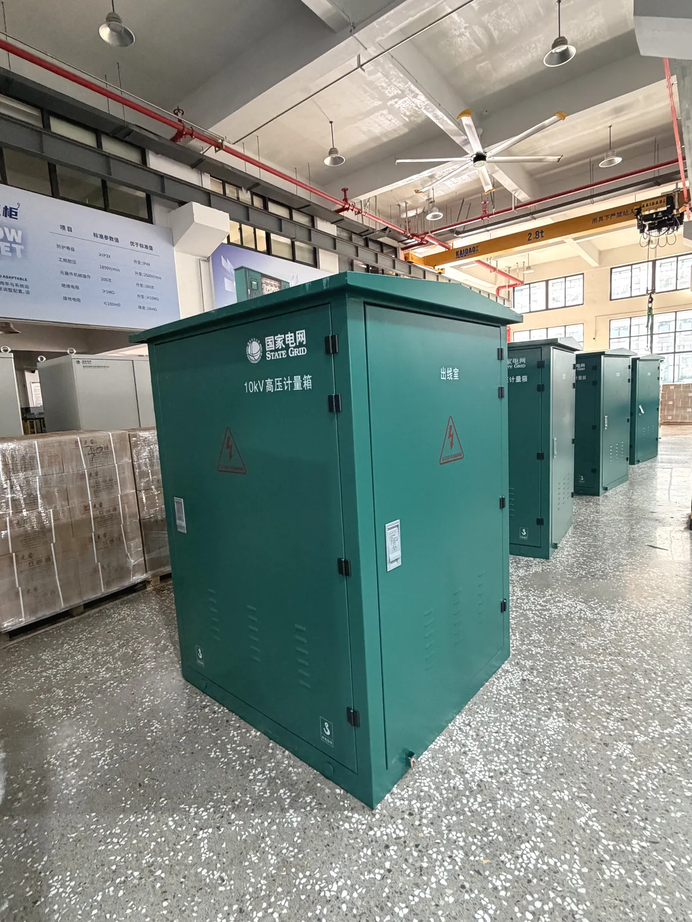 Outdoor metering cabinet at CANGO